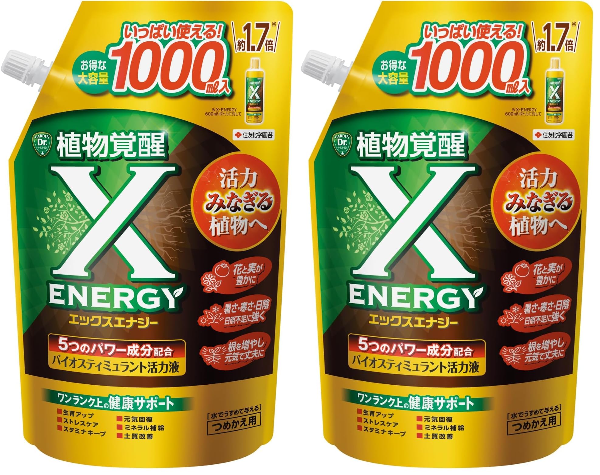 Amazon | KINCHO園芸 BS活力剤 X-ENERGY(エックスエナジー） つめかえ